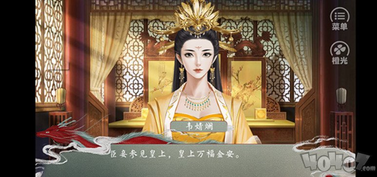皇帝的枕边人最新版