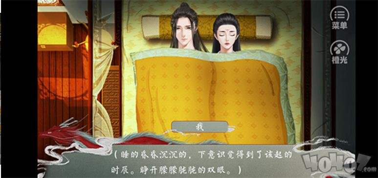 皇帝的枕边人最新版
