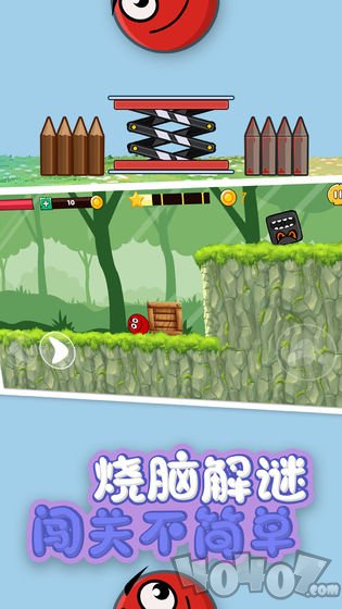 永不言敗
