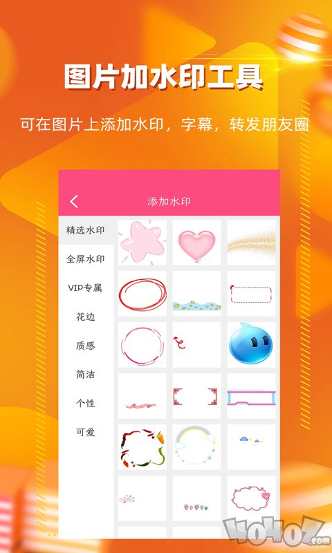 朋友圈视频一键转发