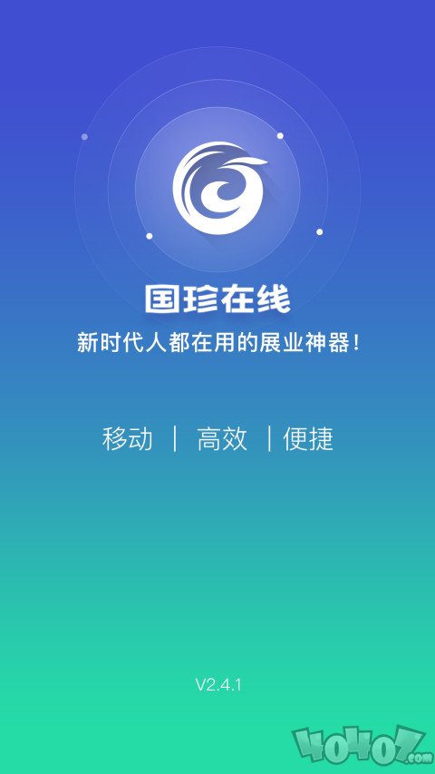 国珍在线