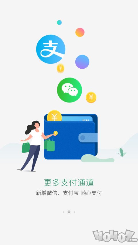 国珍在线
