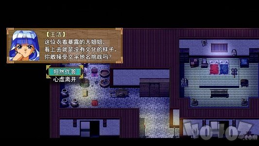 祛魅3格心