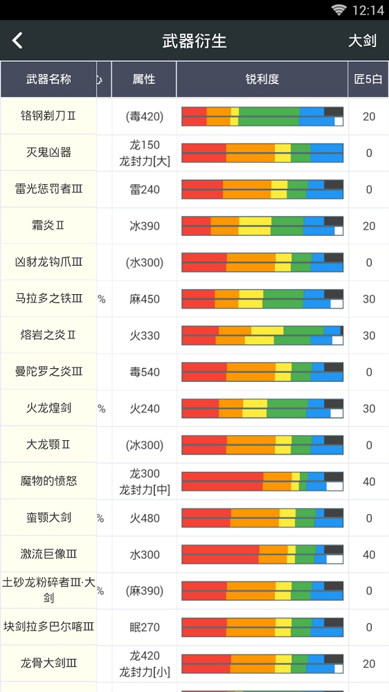 顽皮兔截图