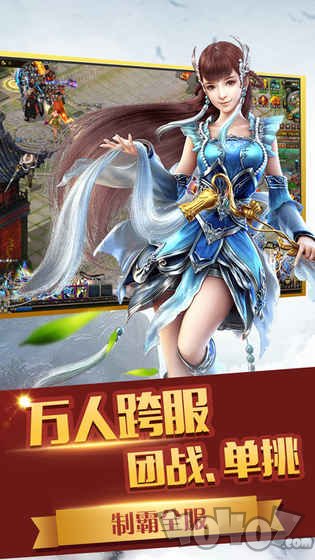 梦仙侠