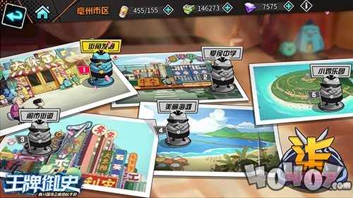 刺客伍六七正版手游