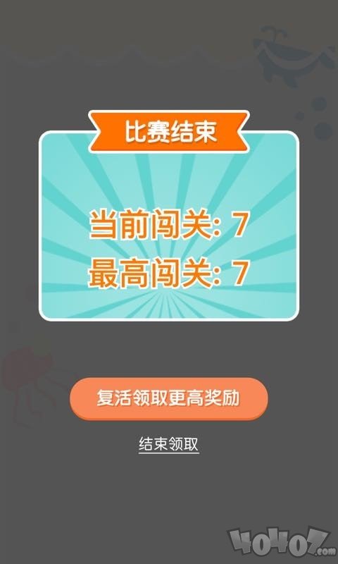 连线达人圣诞版