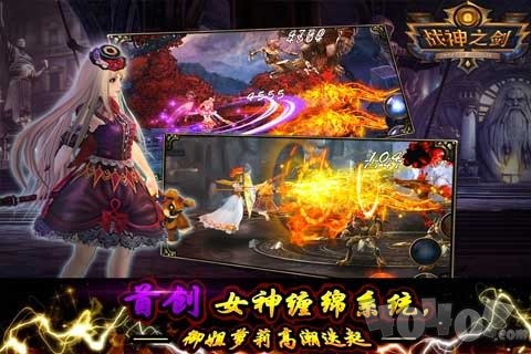 战神之刃