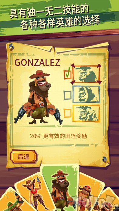 跑和射击仇敌