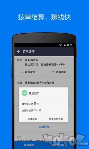 达达骑士版
