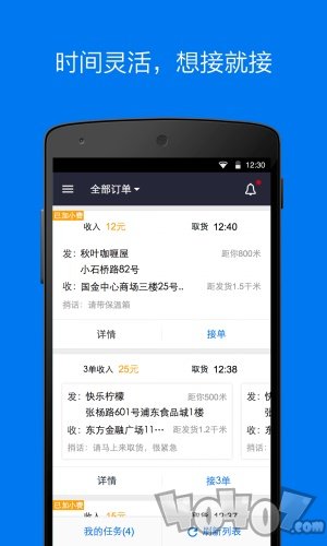 达达骑士版