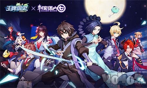 刺客伍六七最新版
