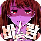 完美恋爱