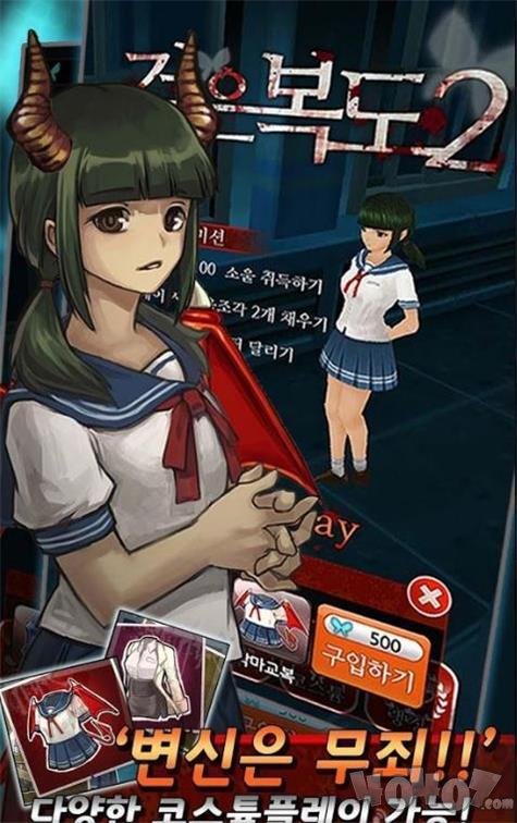 黑色走廊2最新版