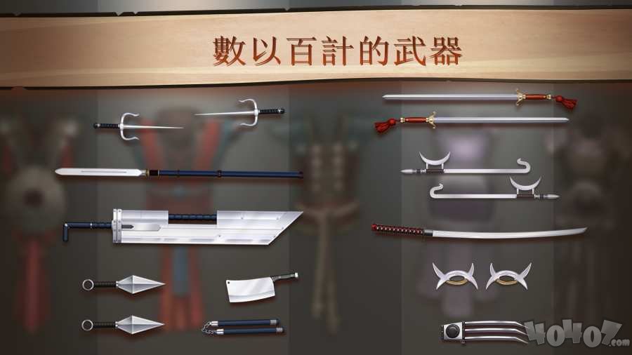 暗影格斗2