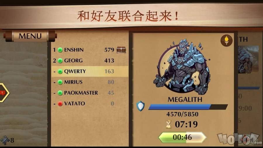暗影格斗2