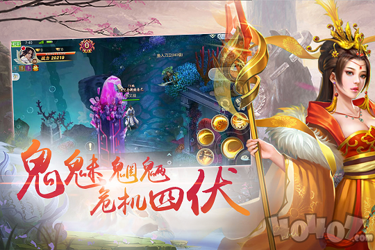 缚灵传