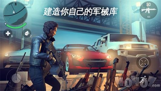 孤胆车神：新奥尔良联网版