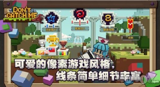别追我