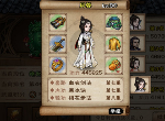 烟雨江湖怎么低战力上九幽50层