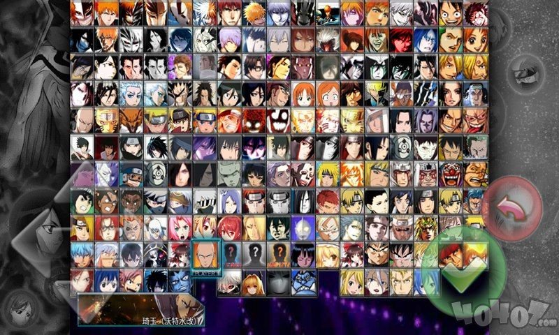 死神vs火影全人物解锁手机版