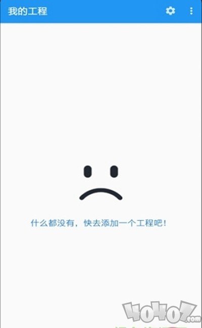 结绳