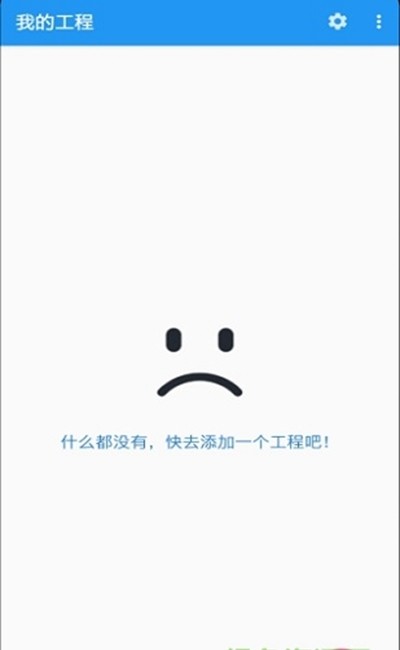 结绳截图