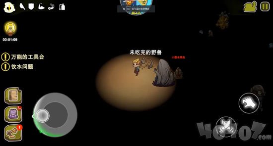 异星传奇