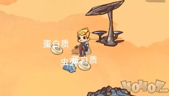 异星传奇