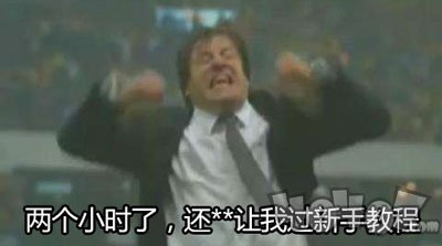 新手教程