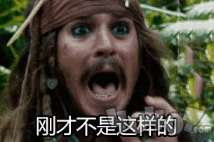 不是这样的
