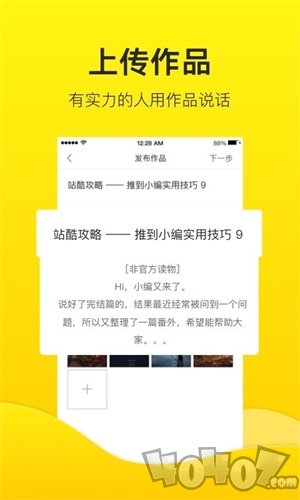 站酷