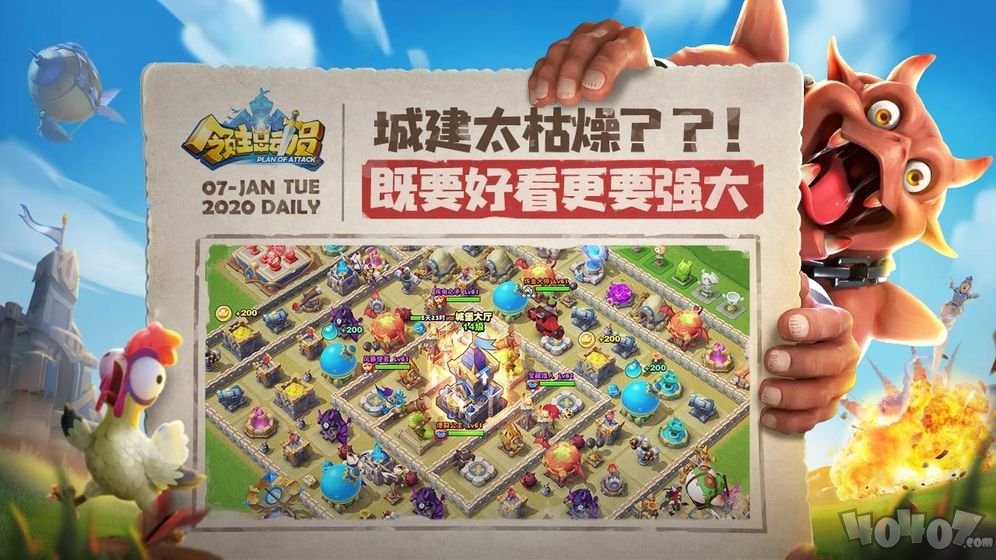 领主总动员