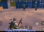 和平精英特种作战模式 后勤兵兵种介绍