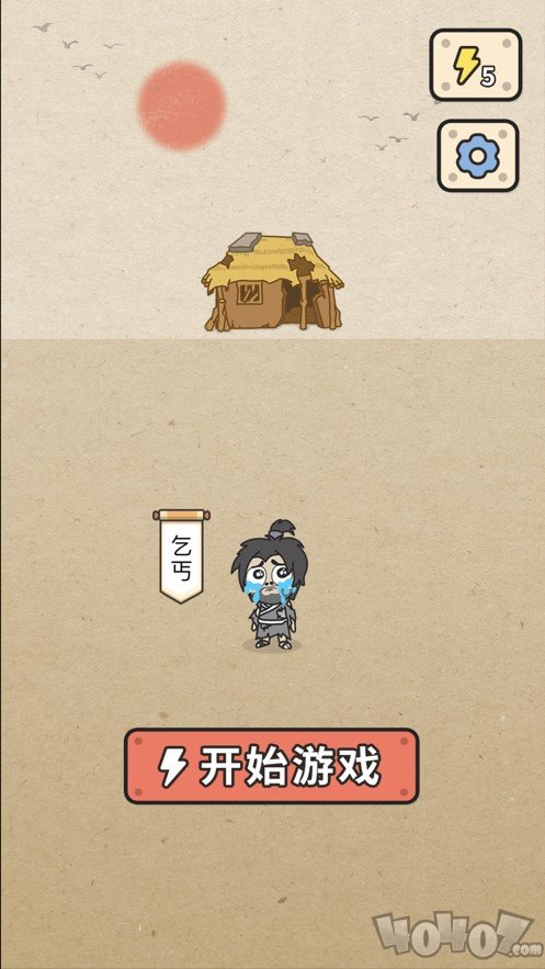 成语大接龙官方版