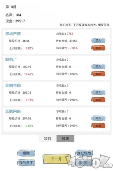 教练我想做游戏