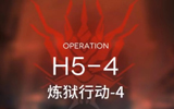 H5-4