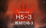 H5-3