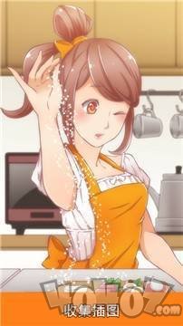百亿个新娘