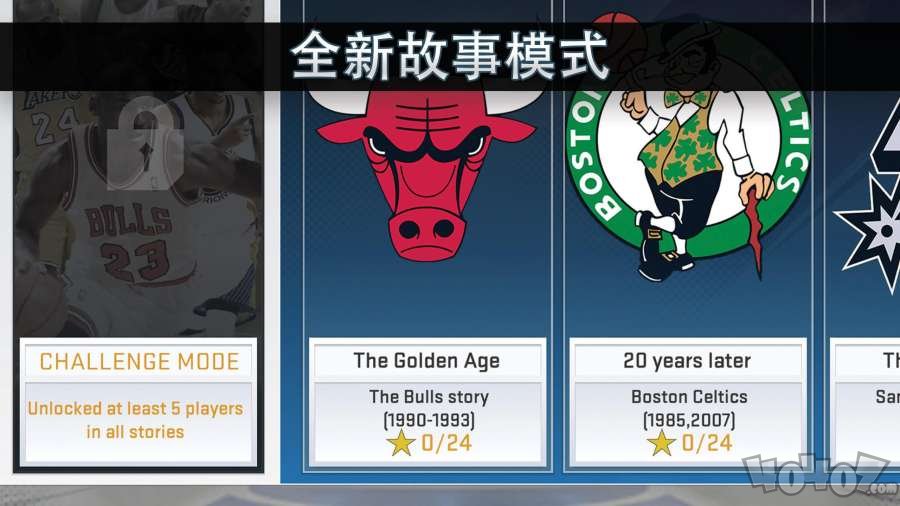 NBA 2K20手机版