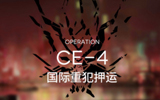 CE-4