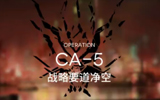 CA-5