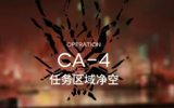 CA-4
