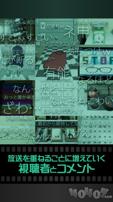 直播从朋友家逃出去