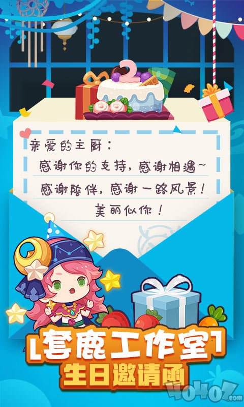 爆炒江湖单机版