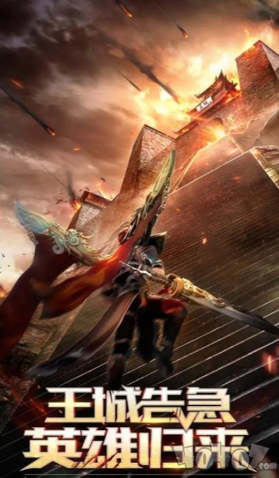 屠龙回忆完整版