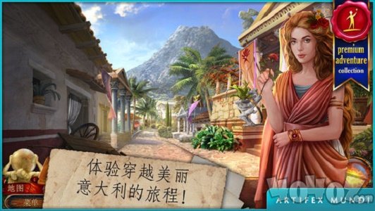 神话探索者火神的遗物