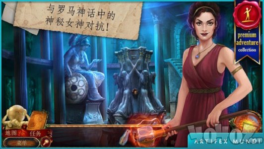 神话探索者火神的遗物