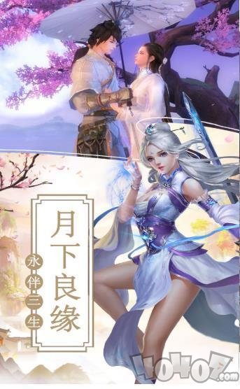 剑起江山