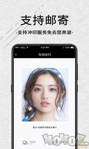 智能证件照